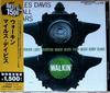 CD MILES DAVIS ALL STARS - Walkin' VICJ41218 Prestige 2005 Japan ObiJazz Used