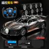 Трансграничные гоночные радиоуправляемые спортивные автомобили Bugatti с дистанционным управлением, электрические высокоскоростные автомобили, дрифтующие и устойчивые к падениям игрушечные автомобили для детей и мальчиков