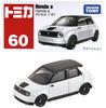 TAKARA TOMY "Tomica No.60 Honda E (box)" Mini Car Car Toy 3 Years Old and Over Boxed Toy Safety Standard Passed ST Mark Certification TOMICA TAKARA