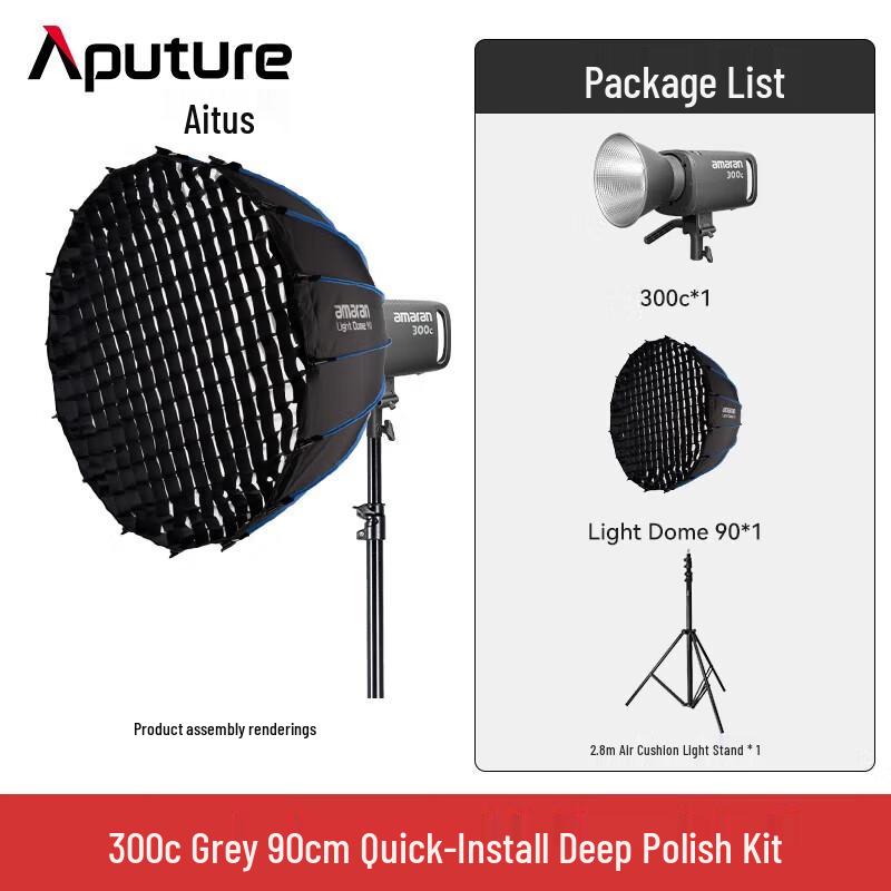 Aputure amaran 300c RGB LED Видеосвет