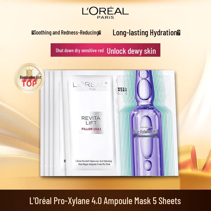 L'Oréal Skincare Facial Masks