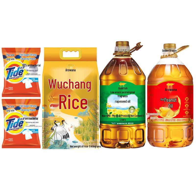 Tide Stain Removal Washing Powder & Healthy Grain Oil Gift Set