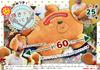 SOB Sales (Sobhanbai) Addictive Mega BIG Whole Roasted Chicken Plush Toy EO-302