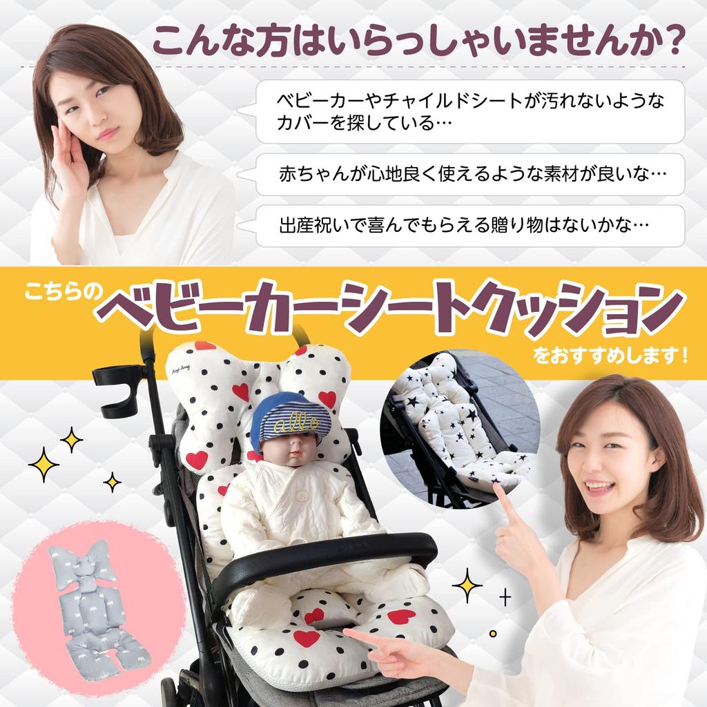 Автокресло Asway STERLING для малышей и рекомендовано Childcare 3D сетчатый дышащий полностью узор короны подушка, профессионалы, хлопок, моющийся,