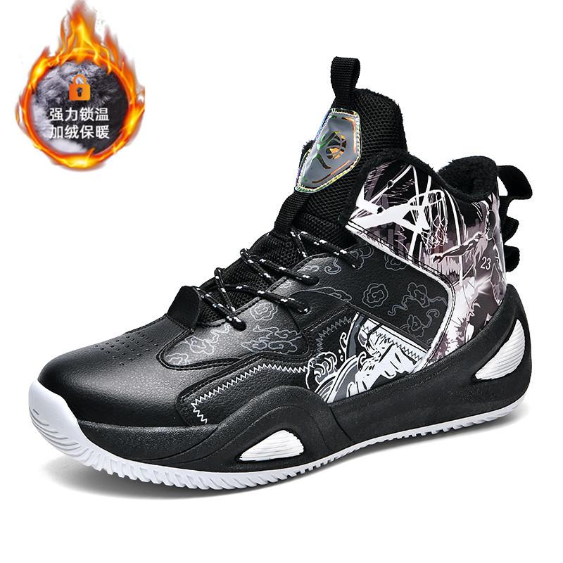 Баскетбольные кроссовки мужские и женские военные ботинки зимняя кожаная поверхность, спортивная обувь для учеников начальной и средней школы, высокие ботинки