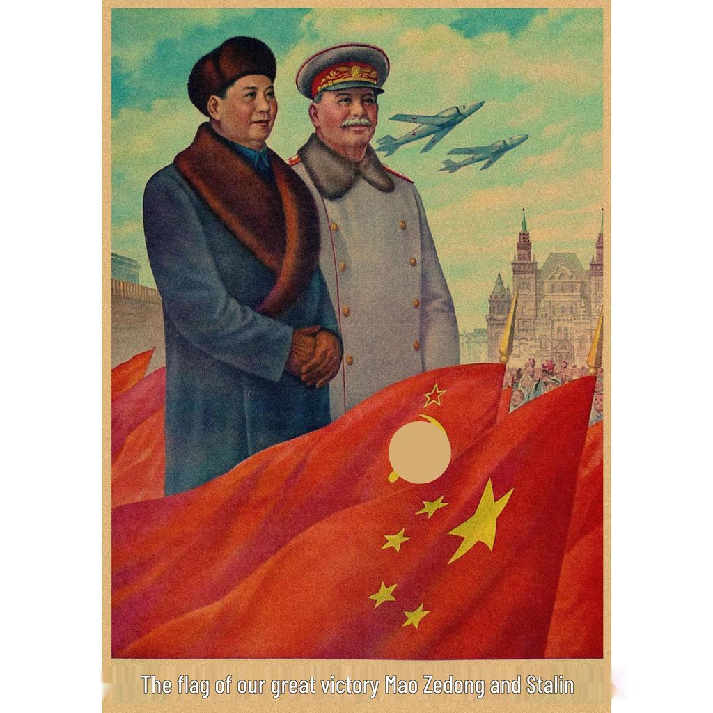Red Revolution Retro Poster: Stalin, Lenin, Marx Soviet Era Wall Art 297