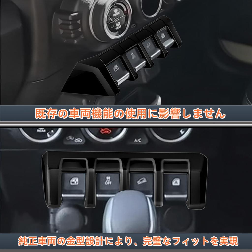 Kryzoniy Jimny Jimny Nomad JB64W/JB74W JC74 Эксклюзивные Запчасти и Аксессуары на Заказ