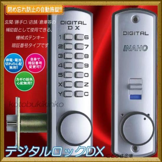 Цифровой замок DX серебристого цвета TLH, автоматический тип замка, жилой вход, запасной выход, дополнительный замок для механической цифровой клавиатуры, тип разблокировки PIN-кодом