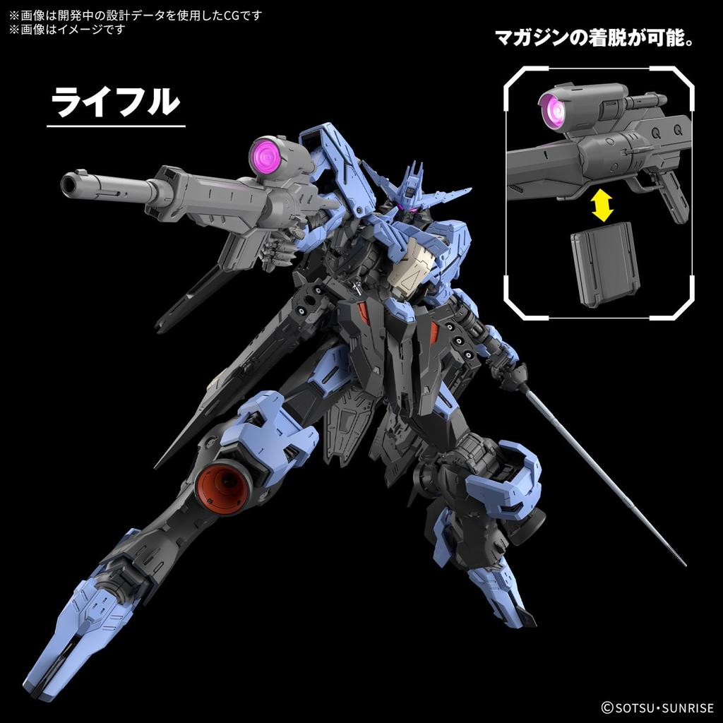 BANDAI SPIRITS MG Mobile Suit Gundam Orphans Gundam Vidal scale plastic model Iron-Blooded 1/100 color-coded