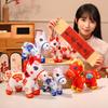 26 Year of the Horse Mascot Guochao Paper-cut Snake Plush Toy Doll Red Zodiac Horse Doll Company Event Gift