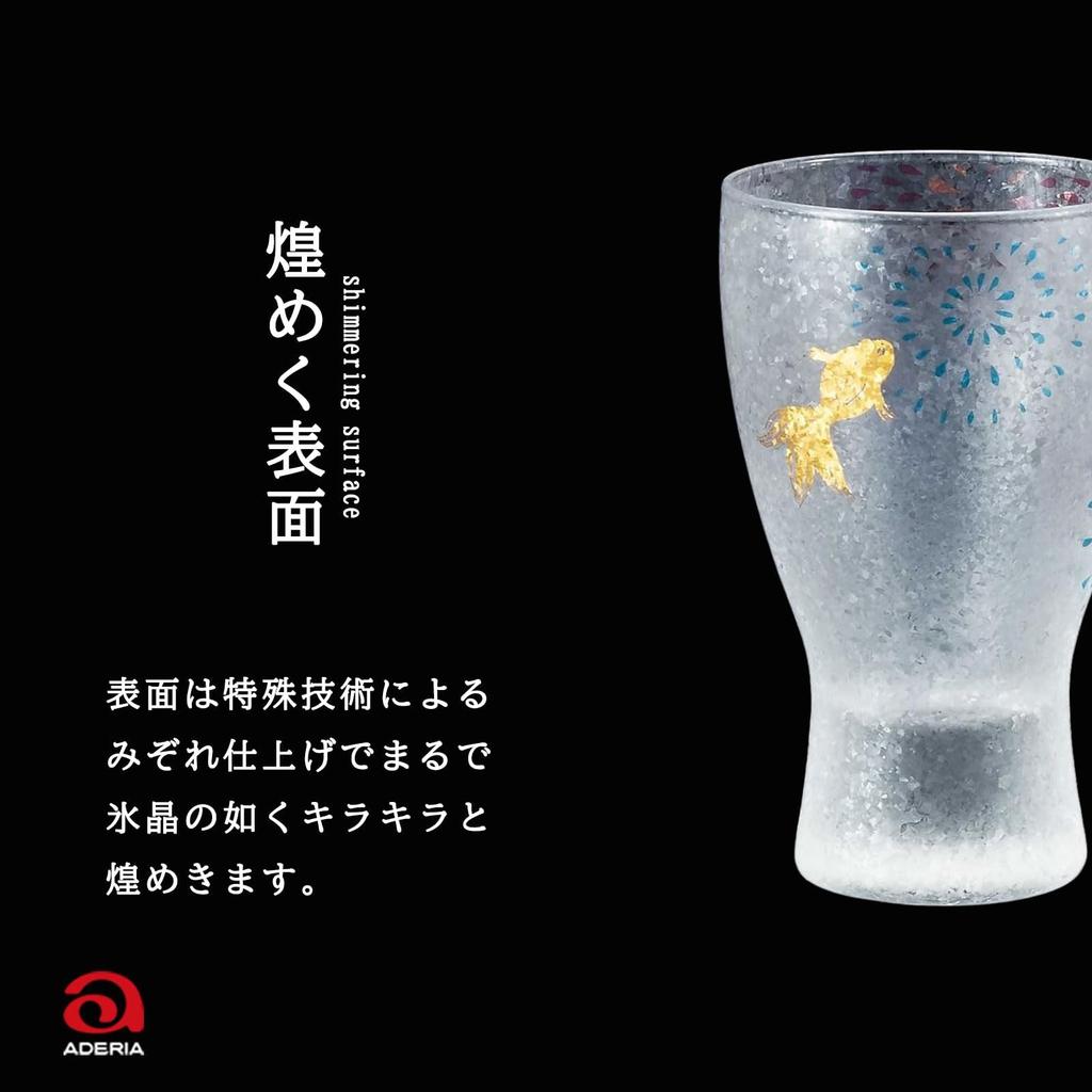 ADERIA Premium Nippon Taste Goldfish Fireworks Sake Glass Pair Set 100m Made In Japan Cosmetic Box Sake Sake Sake Cup Glass Cold Sake Choke Gift Women