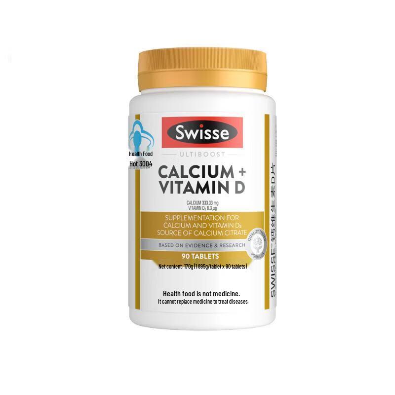 Swisse Health and Wellness Supplements