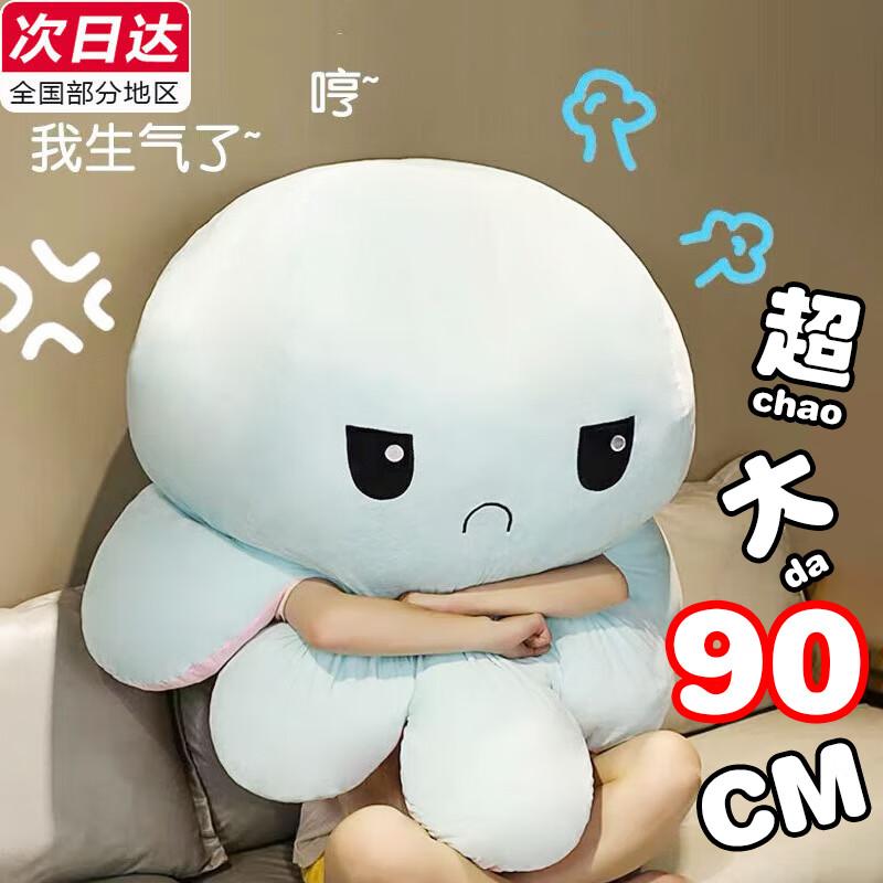 Children's Day Plush Toys & Unique Gifts Collection