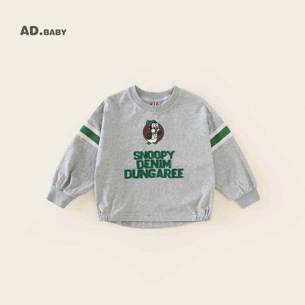 Детская футболка с длинным рукавом в корейском стиле, осень 2025, приятный к коже базовый слой для мальчиков и девочек