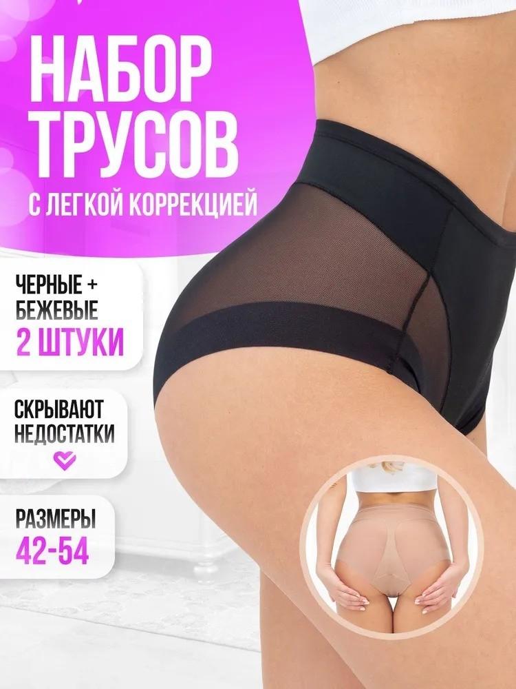 Women Fashion Sexy Lingerie Lace Breathable Soft Stretch Underpant Underwear