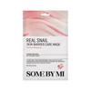 Real Snail Skin Barrier Care Mask 20g*10EA