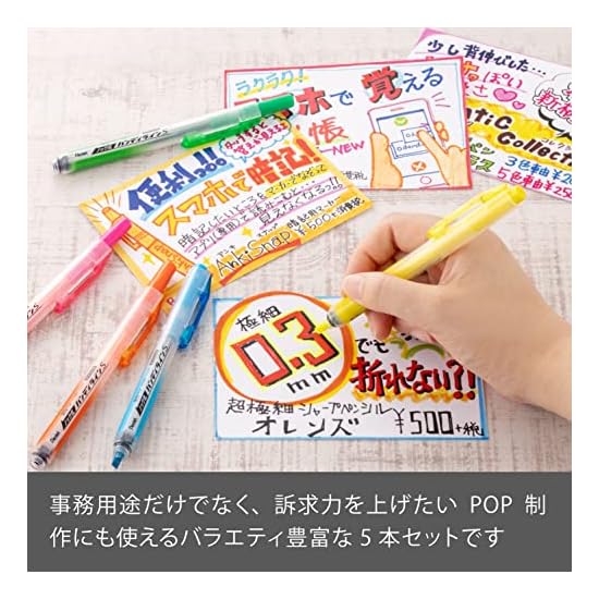 Pentel Highlighter, Retractable, Handy-line S, SXNS15-5, 5-Color Set