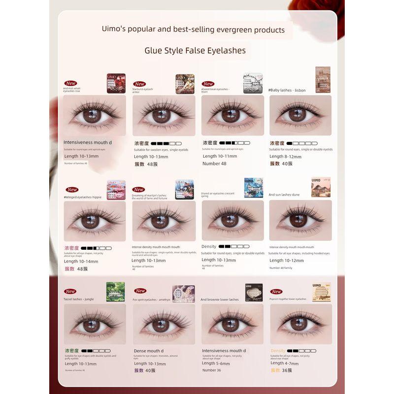 Uimo Glue-Free False Eyelashes Liss Moon Crescent Spring 2026 Hot-Selling Glue-Type Eyelashes