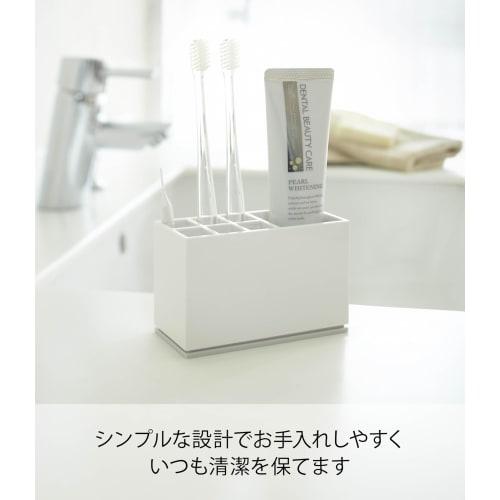 Yamazaki Toothbrush Stand, Mist, White, 7843