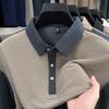Классическая футболка с коротким рукавом, мужская высококачественная дышащая не требующая глажки футболка-поло с контрастными цветными лацканами и короткими рукавами