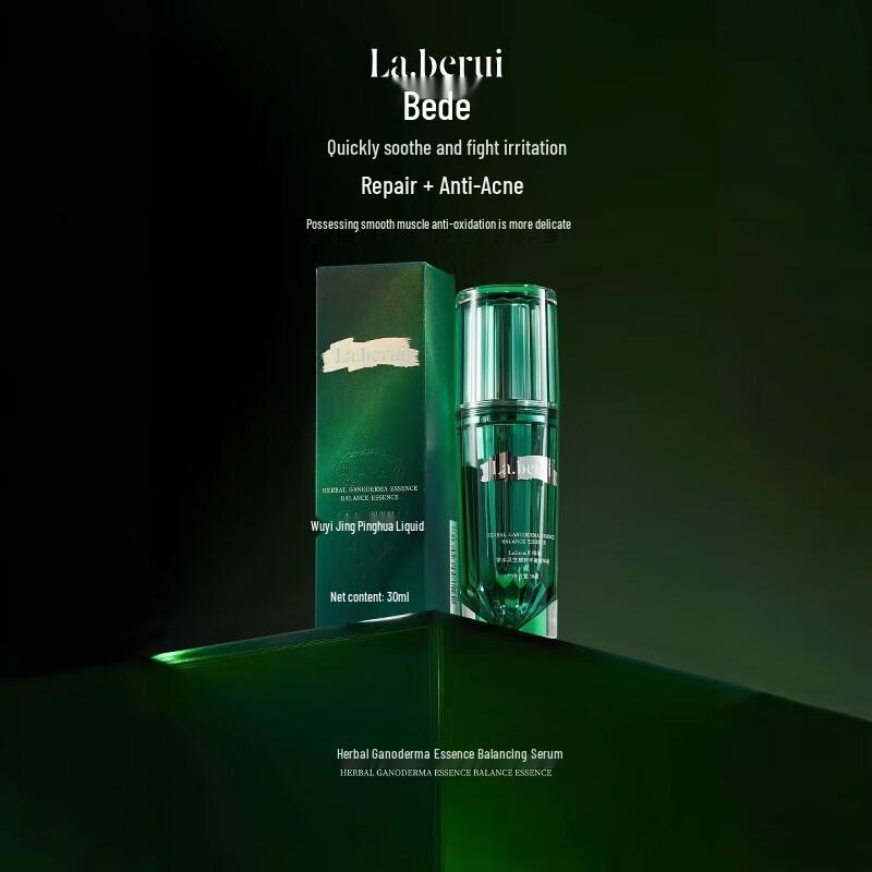 Bederry Ganoderma Essence Balancing Water