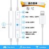 Оригинальные наушники Lightning для iPhone, проводные, совместимые с MFi, легкое подключение, стереонаушники с микрофоном, четкие звонки, пульт управления, громкость