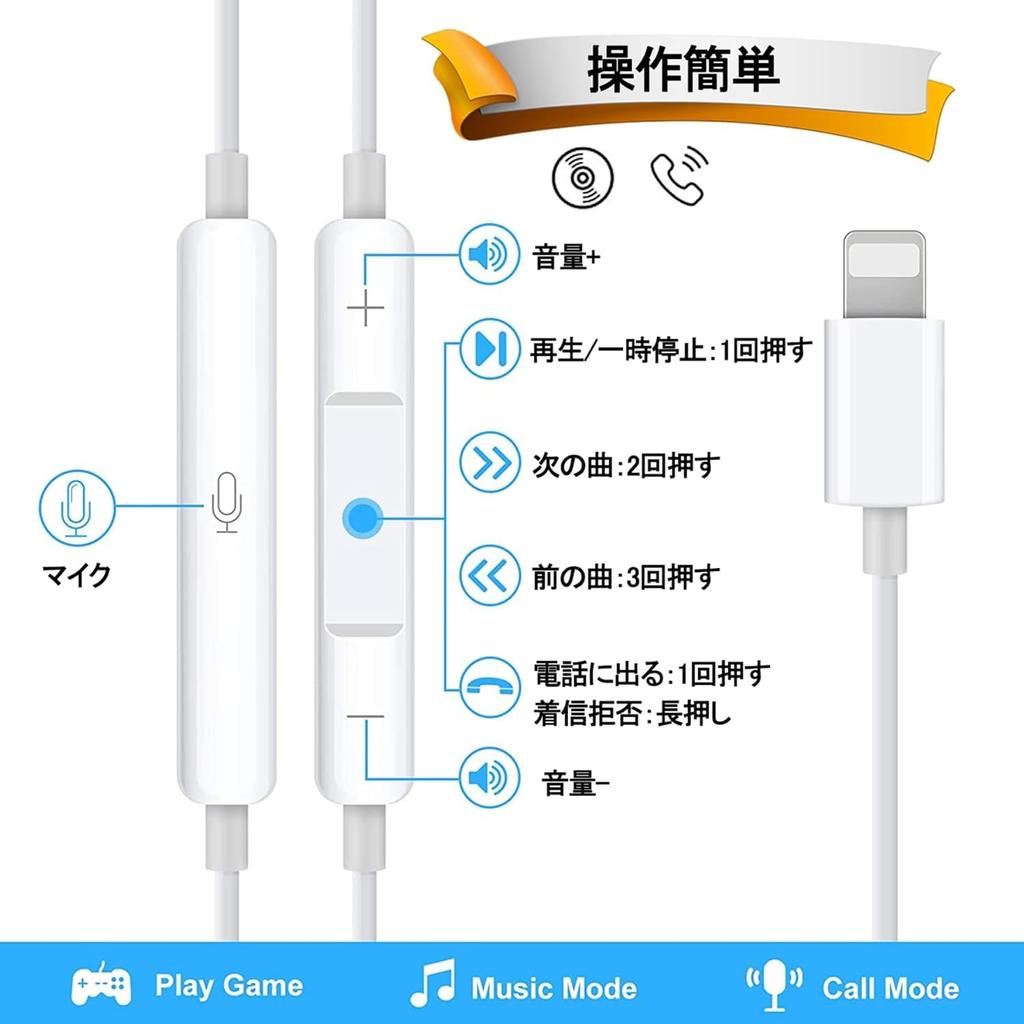 Оригинальные наушники Lightning для iPhone, проводные, совместимые с MFi, легкое подключение, стереонаушники с микрофоном, четкие звонки, пульт управления, громкость