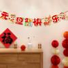 Paper Pull Flag Ornament Cartoon Snake Year Banner Hanging Snake Pendant  Spring Festival