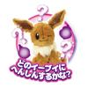 SEGA TOYS WHO Are Pokemon Eevee YOU?