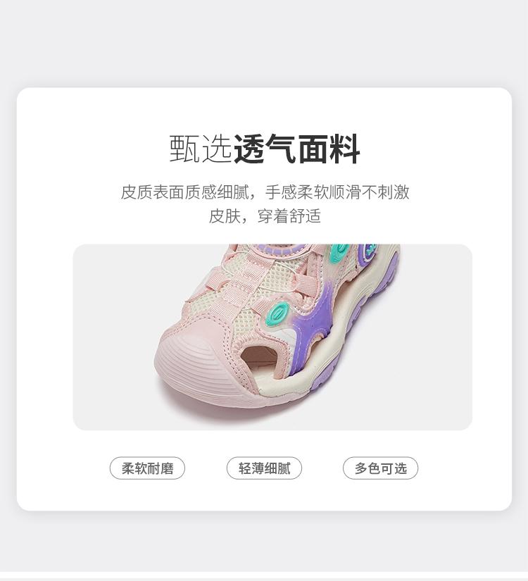 MQD Equestrian Sports Sandals Summer Edition Hollow out Breathable Baotou Shoes Knob Buckle Children's Beach Shoes