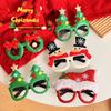 New Year Christmas Decoration Glasses Christmas Tree Christmas Hat Children's Party Decoration Photos Christmas Supplies