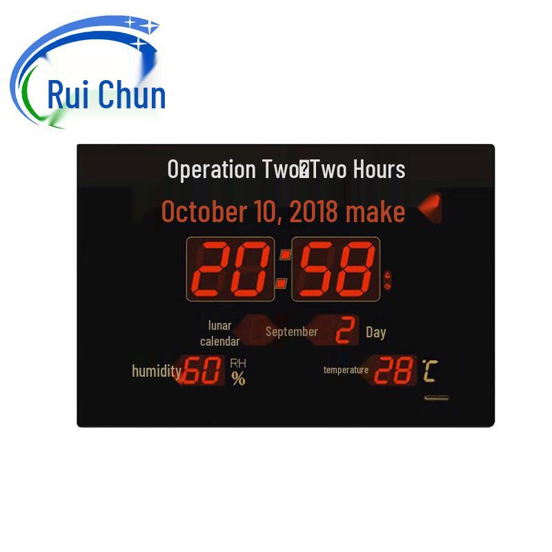 RuiChun Цифровые настенные часы со спутниковым сигналом и вечным календарем