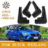 4 шт. передние и задние брызговики автомобиля, брызговик для Opel Vauxhall Astra JBuick Weilang PRO GS 2010-2022, 4 шт., автомобильное крыло