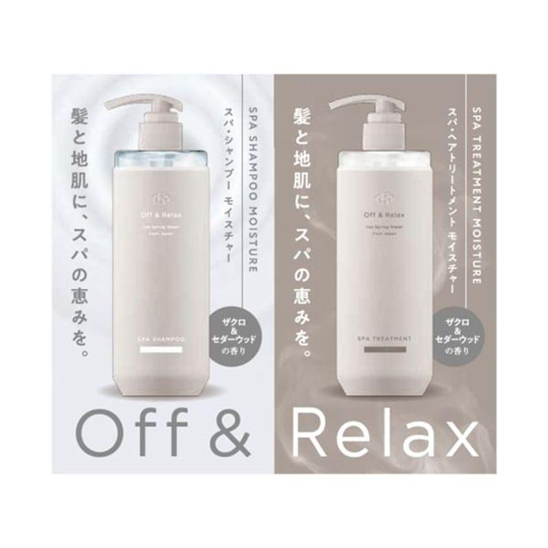 Off & Relax - Набор для пробы: Шампунь и Кондиционер для волос Spa, Увлажняющий