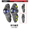 Ones Again Motorcycle Knee Pads Cycling Protective Gear Safety Equipment Adult Riders All Season Windproof Anti-Fall