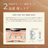 Устройство Ya-Man для лица Lift-Up Photo Plus Prestige SP III YJFM25B