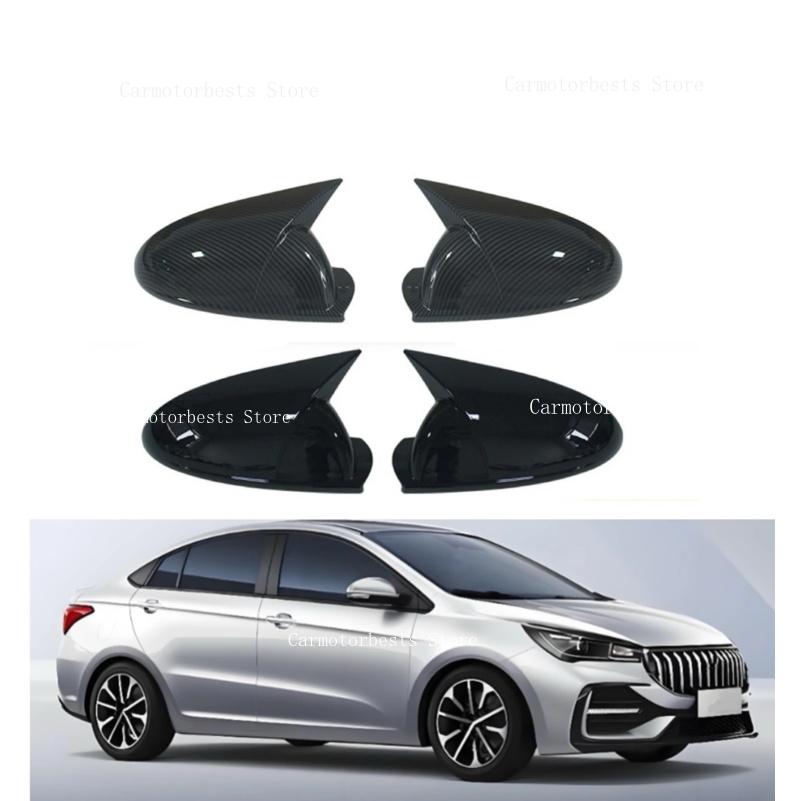 Накладка на зеркало заднего вида боковое для Chery Arrizo 5 2016 2017 2018 2019 2020 -2024 Колпачок крышки зеркала заднего вида Отделка из углеродного волокна