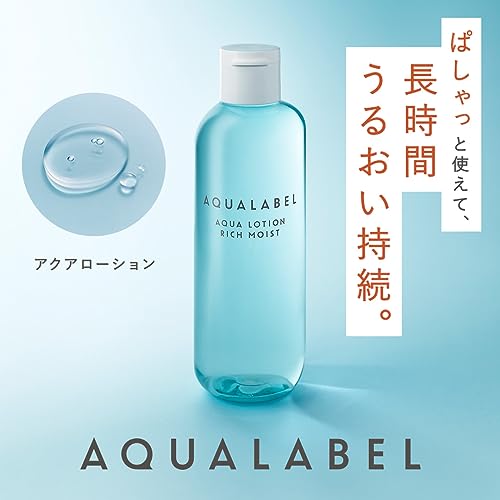 Лосьон Aqua Label (освежение) 220 мл Основной состав Увлажняющий Без отдушек Без спирта Без парабенов Без красителей Без минеральных масел