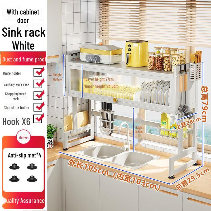 Многофункциональная пылезащитная полка для кухонной мойки для хранения и слива