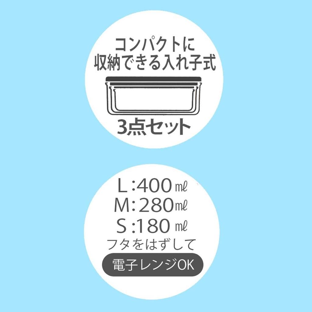 Skater Контейнер для хранения ланч-боксов, контейнер для хранения, изготовленный в Японии, 400 мл, средний, 280 мл, маленький, набор из 3 штук, антибактериальный, Disney Ariel 24 SRS3SAG (Большой 180мл)