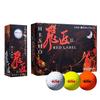 23 Hishou Ball Red Label Kiwami WH DZ