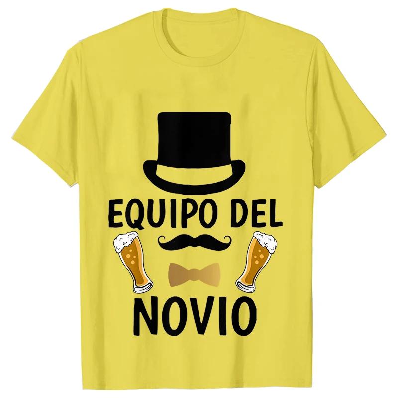 Футболки с пивной графикой ко Дню отца, футболки для прощальной вечеринки для мальчишника и испанского парня, футболки для жениха и невесты, футболки для свадьбы с мужчиной и будущей командой Evg