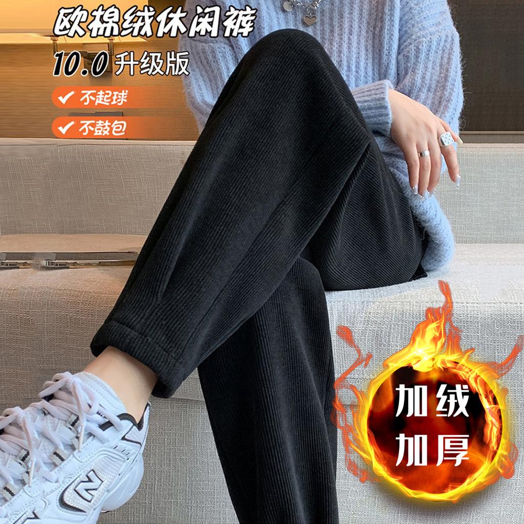 White Harlem Pants Women Loose Casual Joggers Thin Sportswear Tapered Cuff Trousers