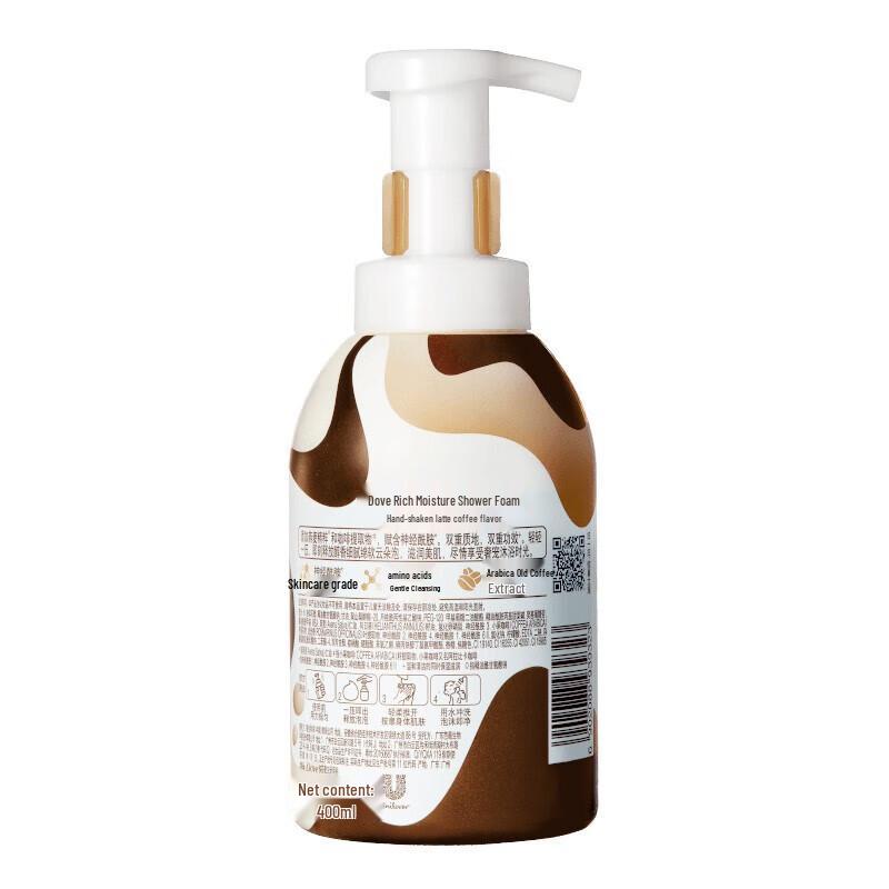 Dove Thick Foam Latte Scent Body Wash Duo Pack