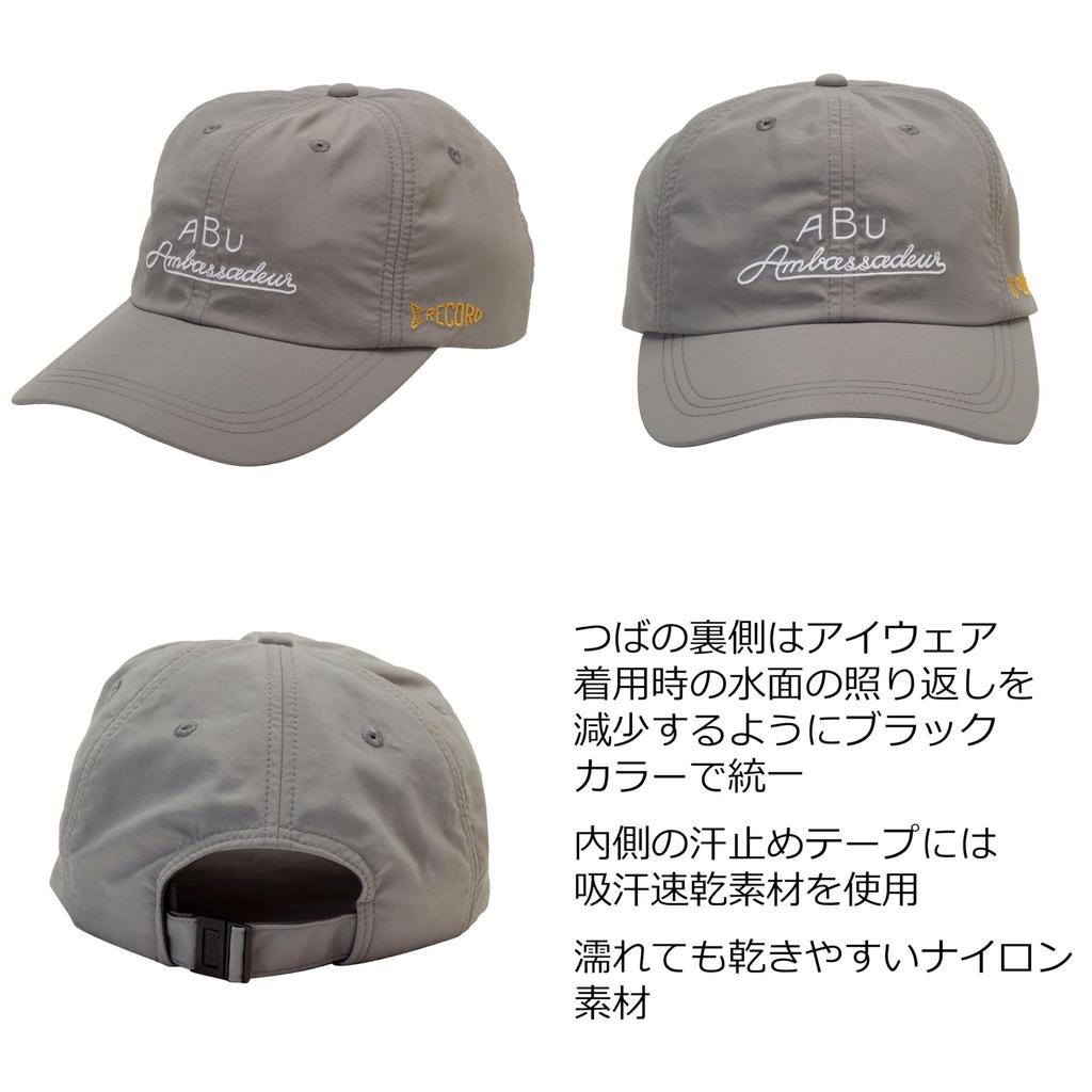 Abu Garcia Кепка с классическим логотипом Ambassador, черная, 1639766