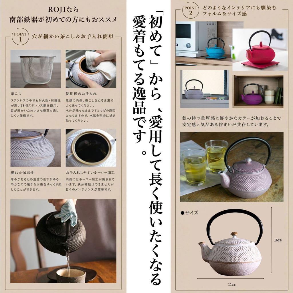 Logia Associates Nambu Ironware Железный чайник-бутылка Arare Red Сделано в Японии Круглая форма с заваркой внутри Эмалевая отделка Железный чайник Цветной чайник