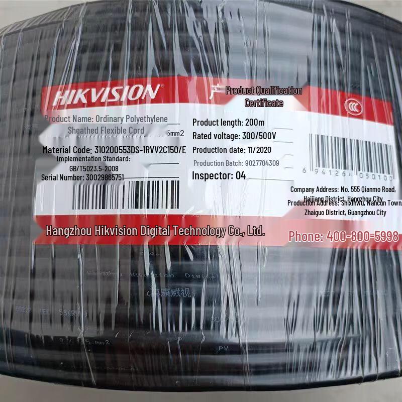 Hikvision RVV 2*0.5mm² Control Cable