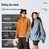 MINISO Men's Autumn Outdoor Triple-Protection Hooded Jacket