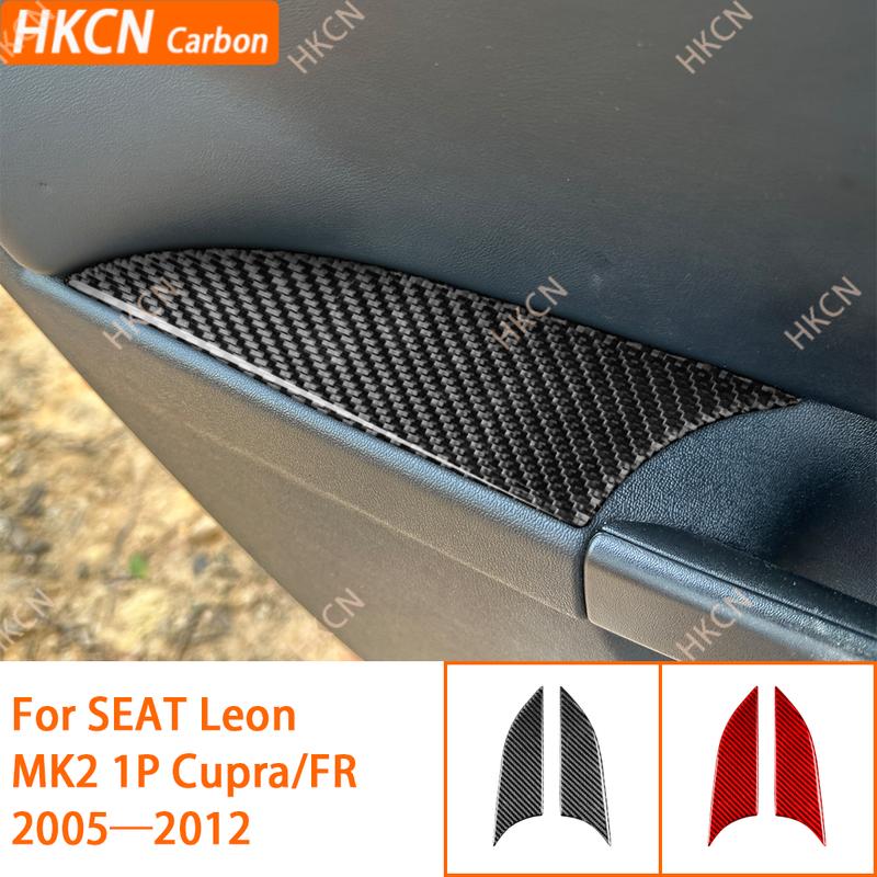 Для SEAT Leon MK2 1P Cupra FR 2005—2012 Внутренняя панель подлокотника двери Декоративная накладка интерьера / 3K Углеродное волокно + Смола / 3 мм Защита от царапин