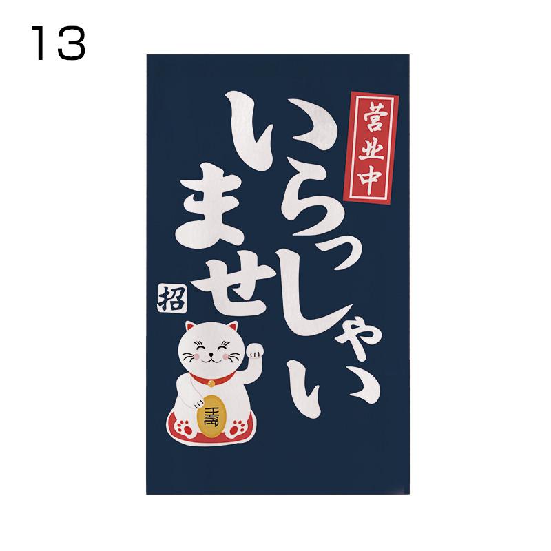 Японский Ресторан Декор Короткая Дверная Занавеска Рамен Магазин Изакая Ресторан Подвесная Полузанавеска Ткань Кухонная Перегородка